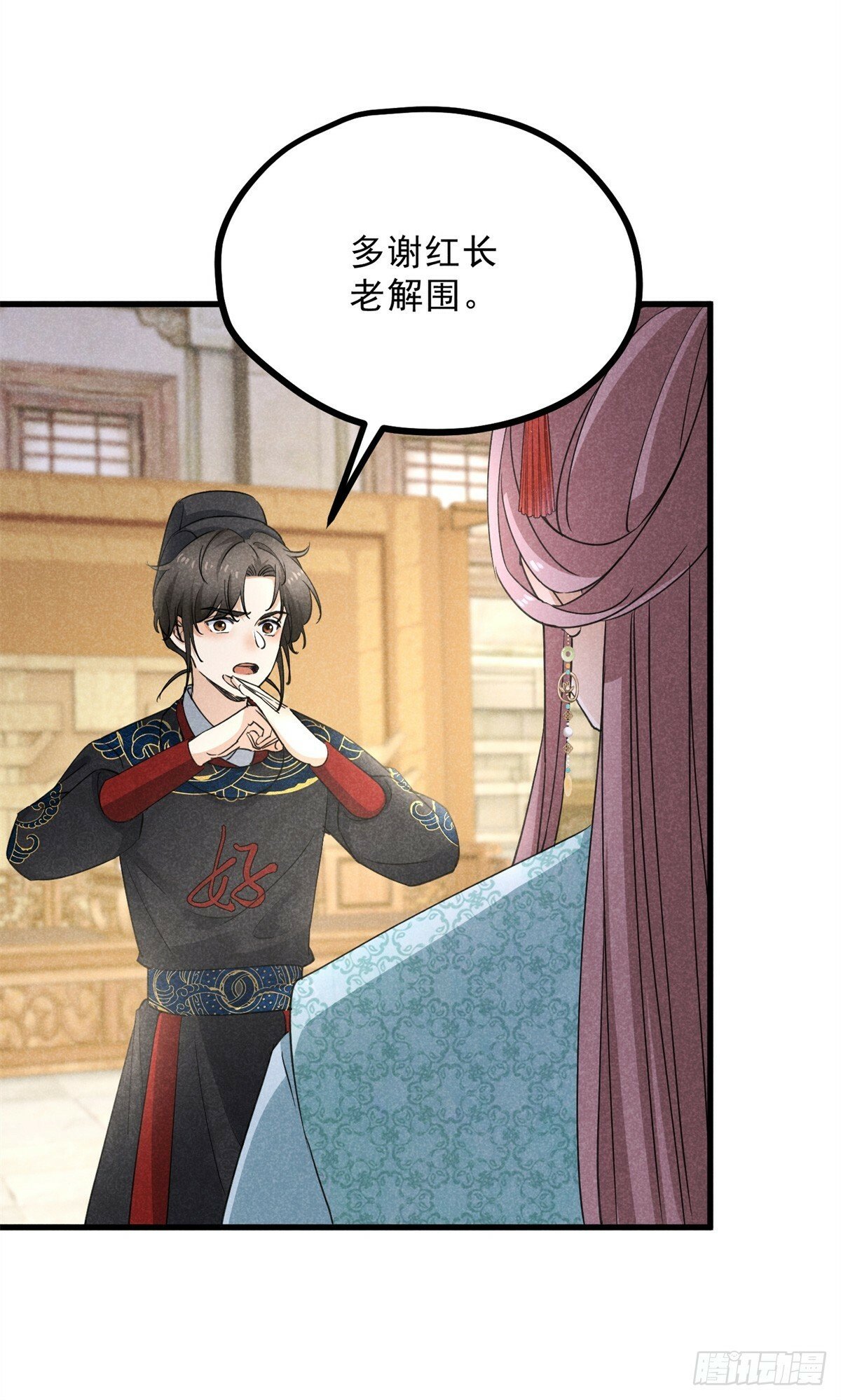 043 乌眠于心8