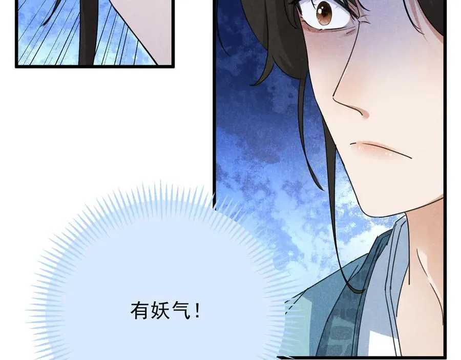 055 证清白113