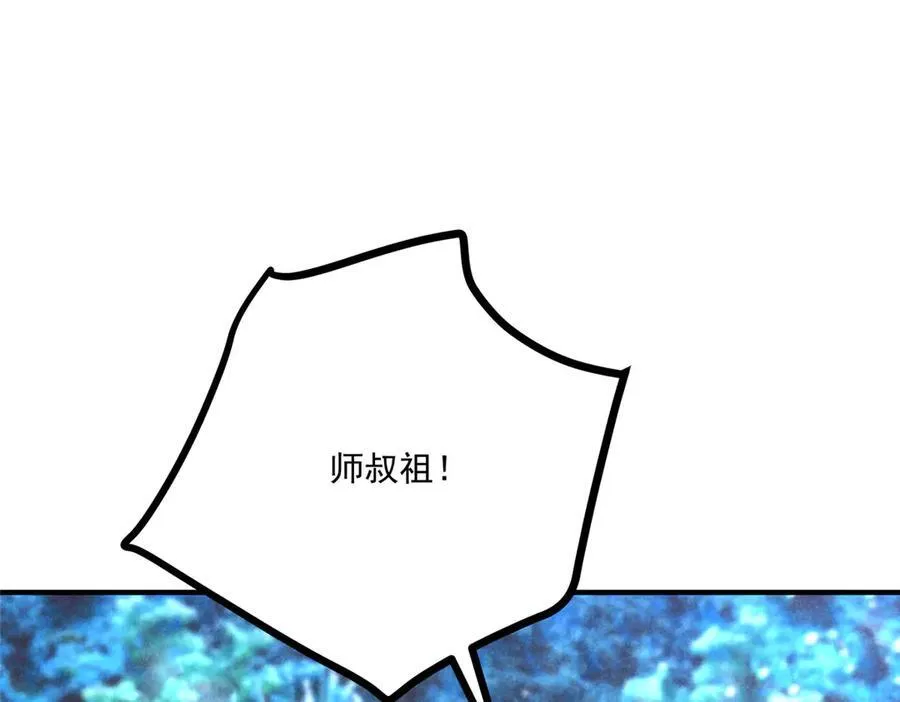 057 何方神圣133