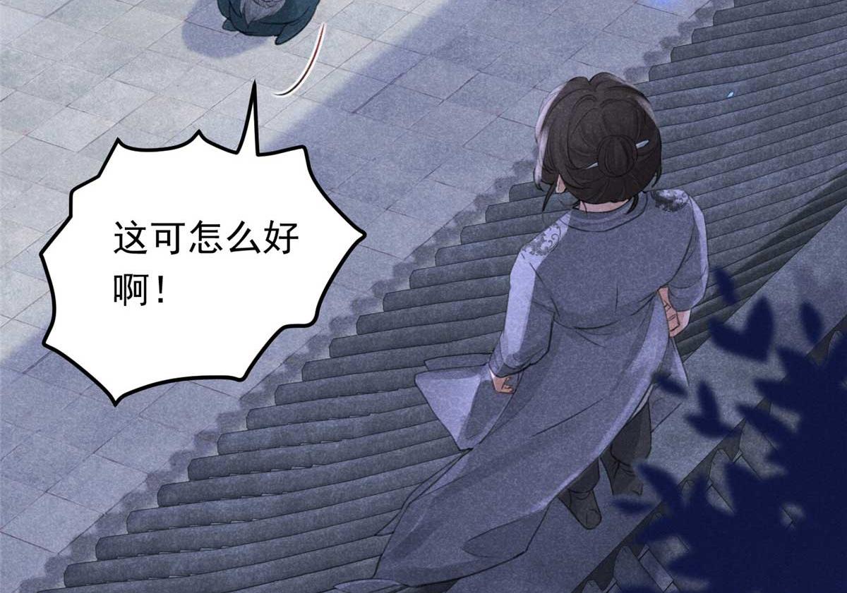 02 怎么变卦了？！93