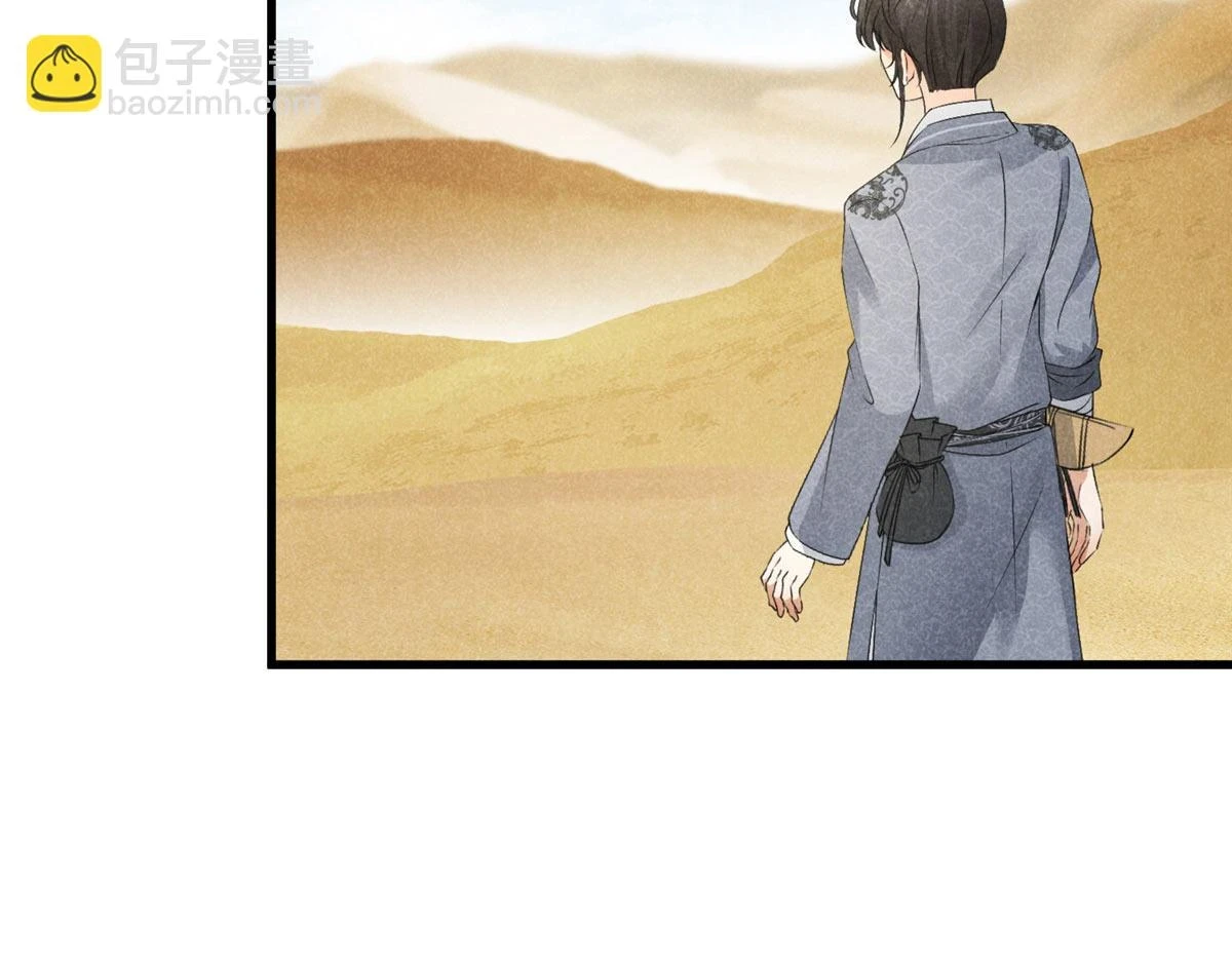 018 拜入离山79