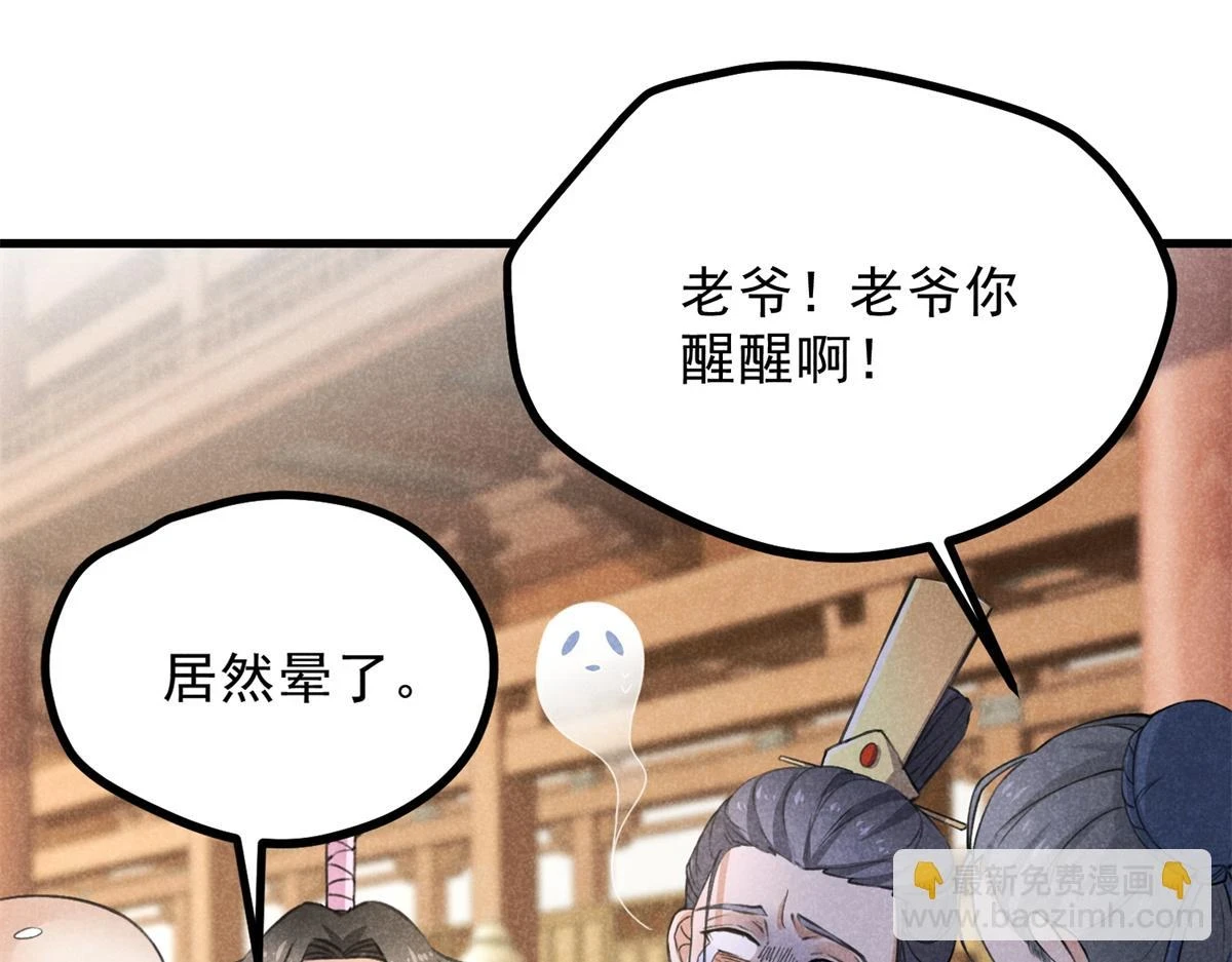 026 蛇妖100