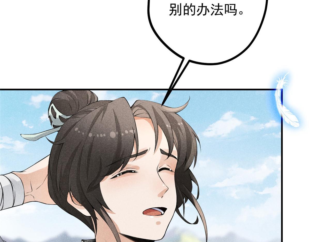 04 打劫的80