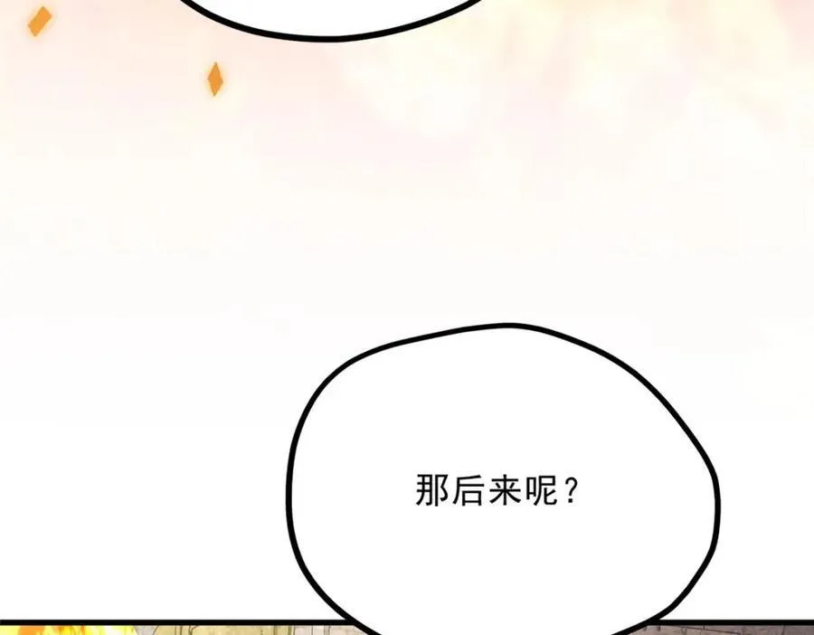 053 往事43