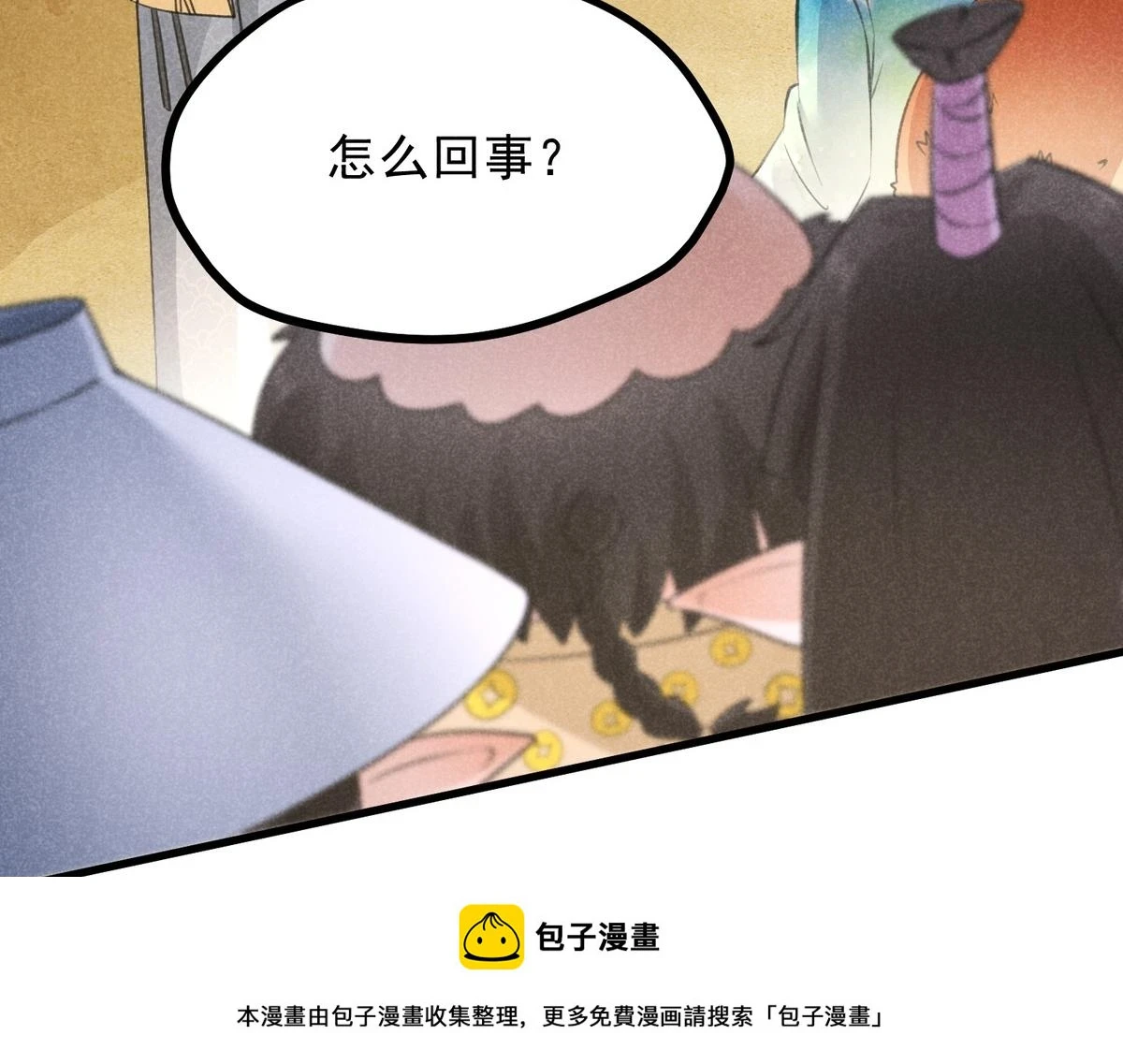 021 报恩49