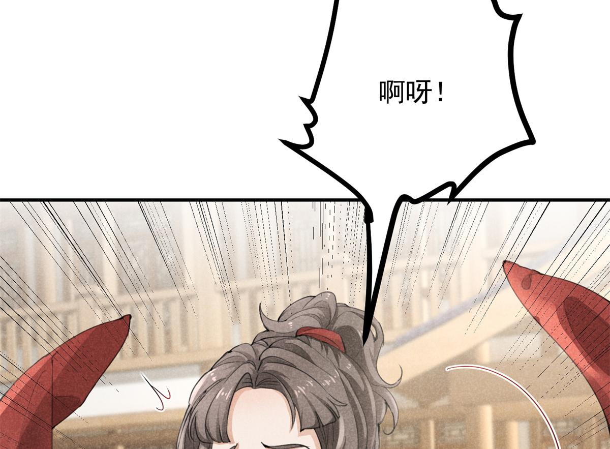 07 诡异四方城81