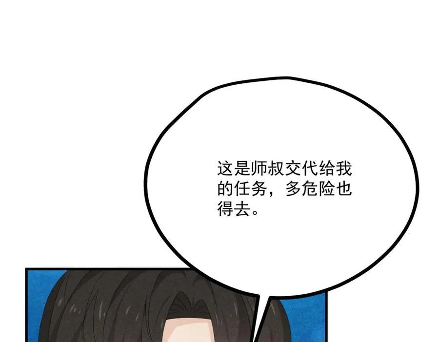 057 何方神圣115