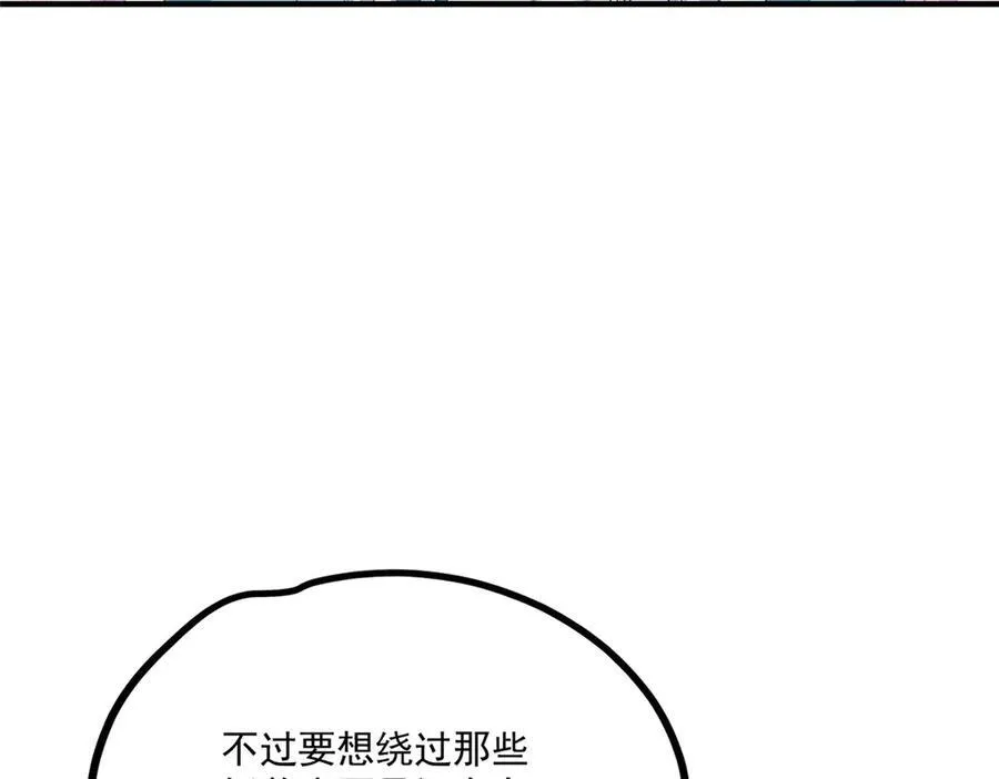 057 何方神圣121