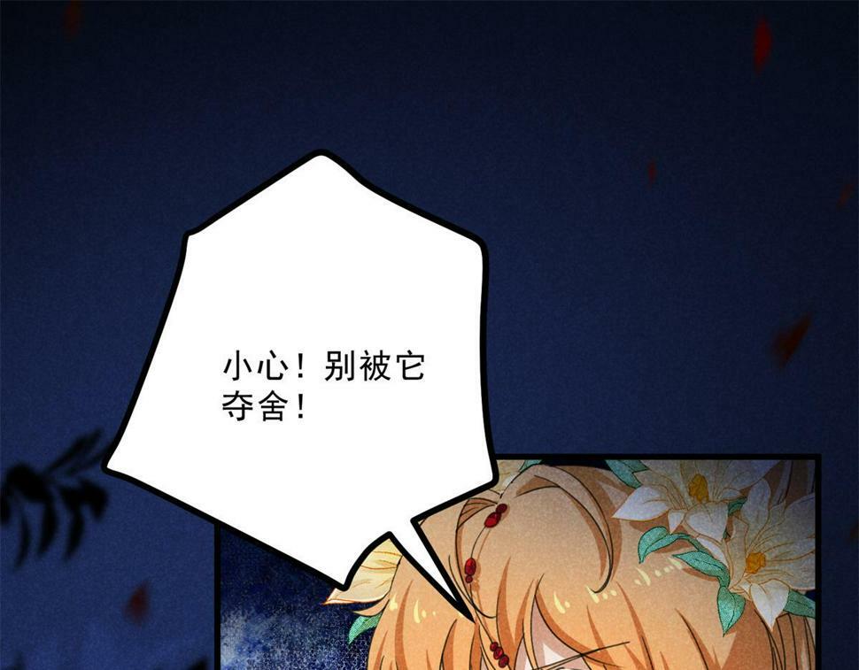034 喜袍鬼90