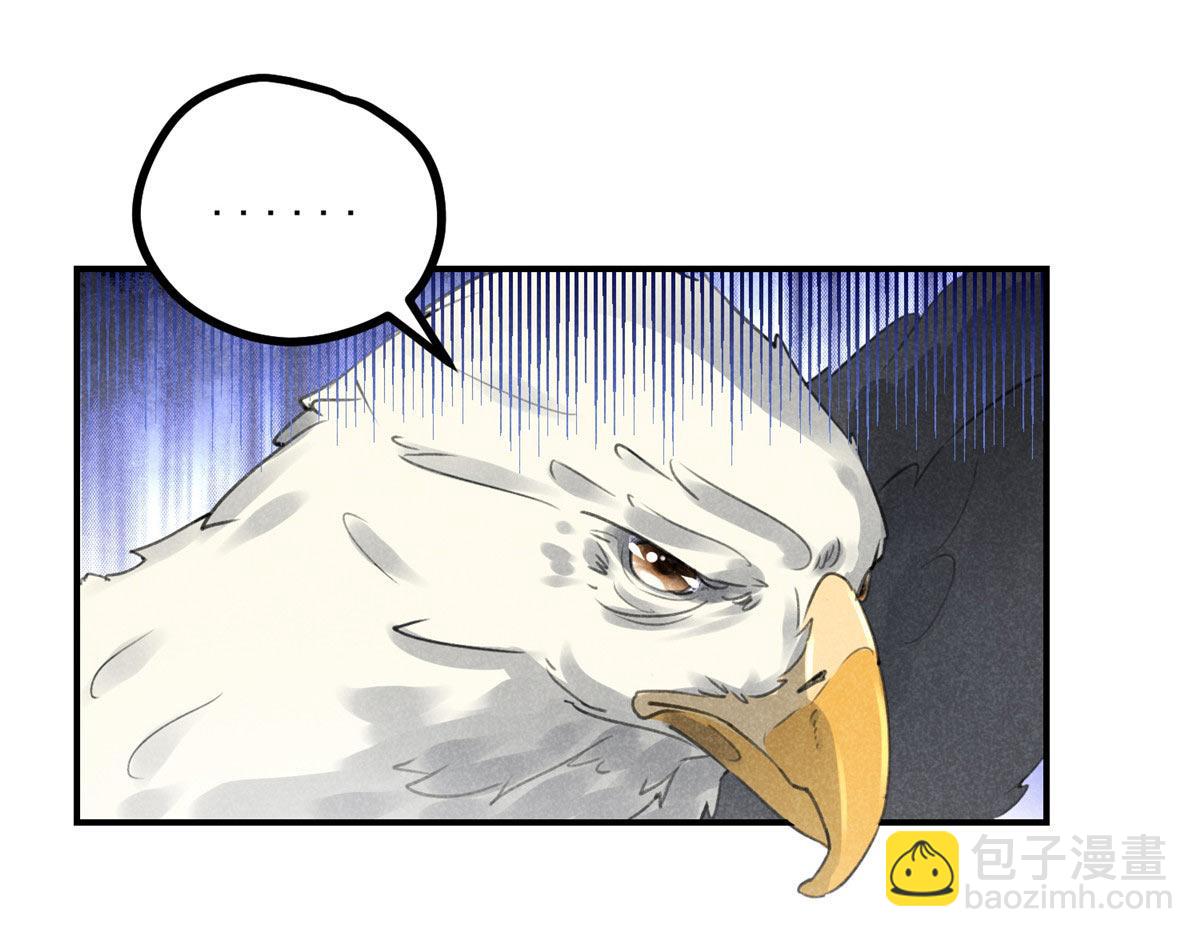 03 黑袍仙长64