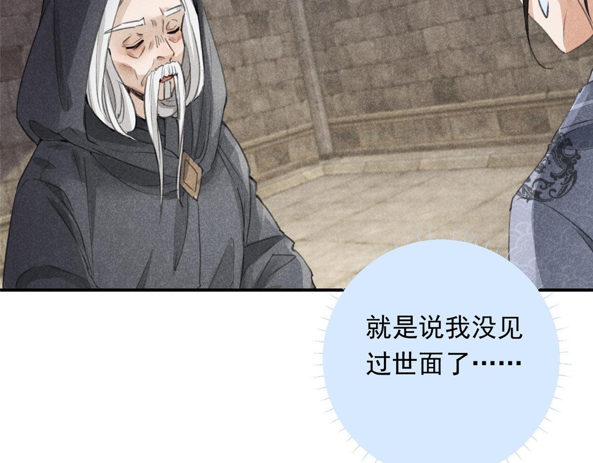 09 离山往事28