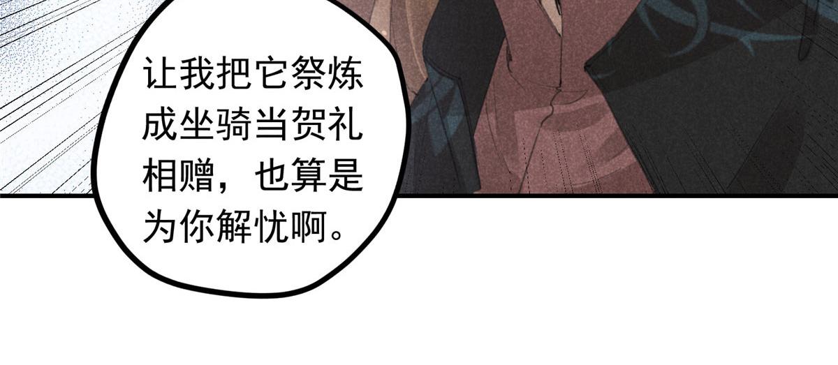 04 打劫的18