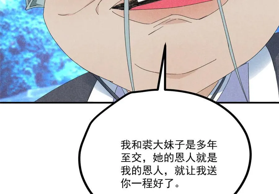 057 何方神圣126