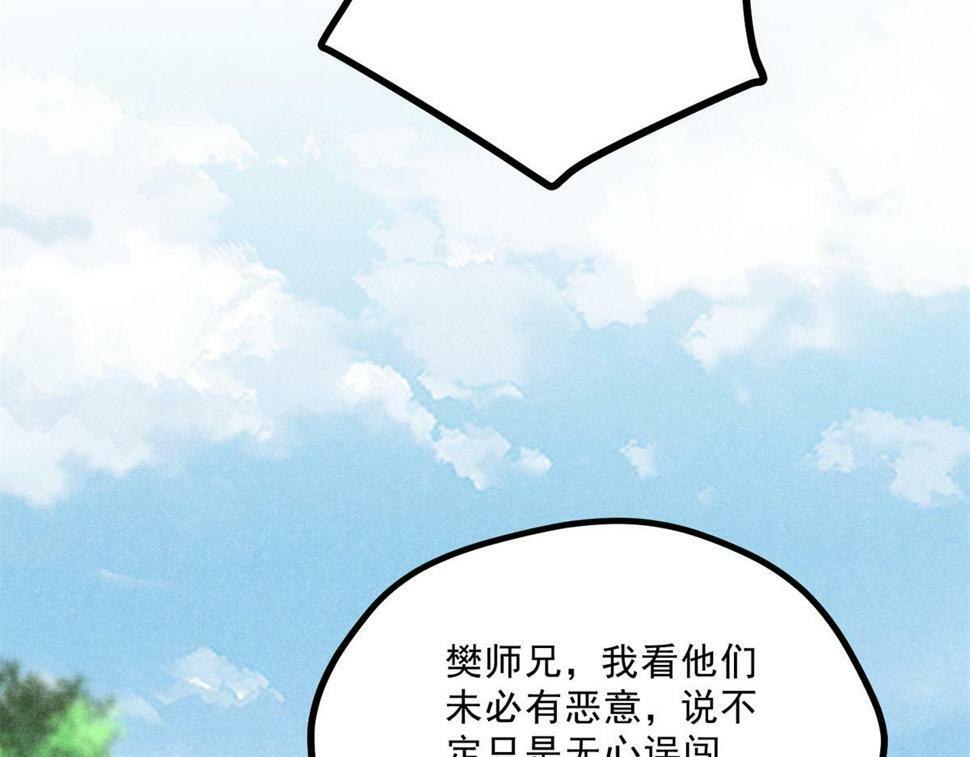 036 离山之境77