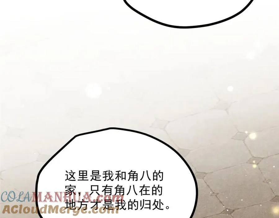 053 往事56