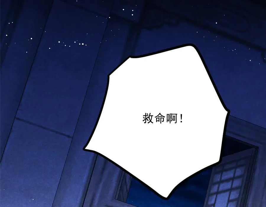 056 老妖怪29