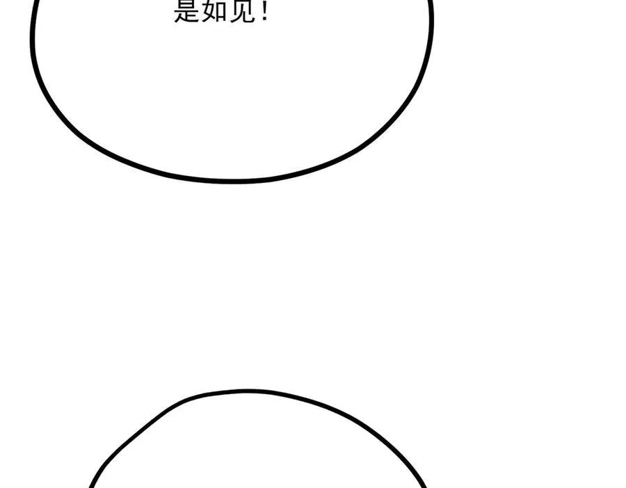 055 证清白59