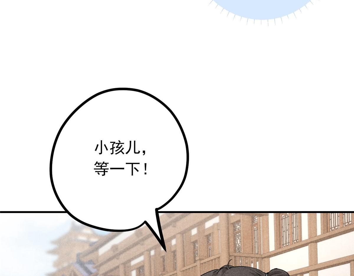 08 公道43