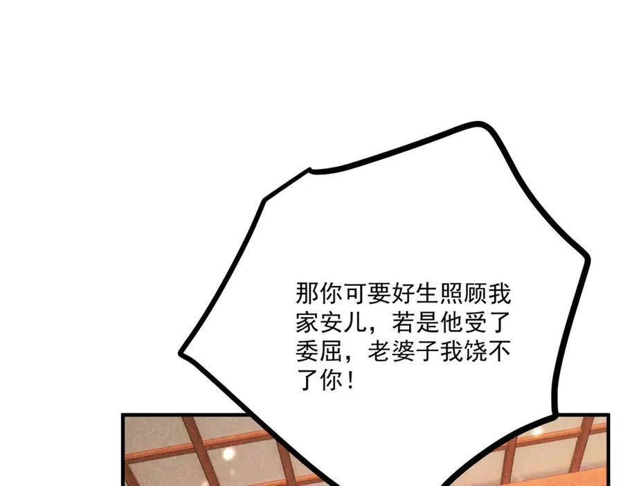 057 何方神圣49