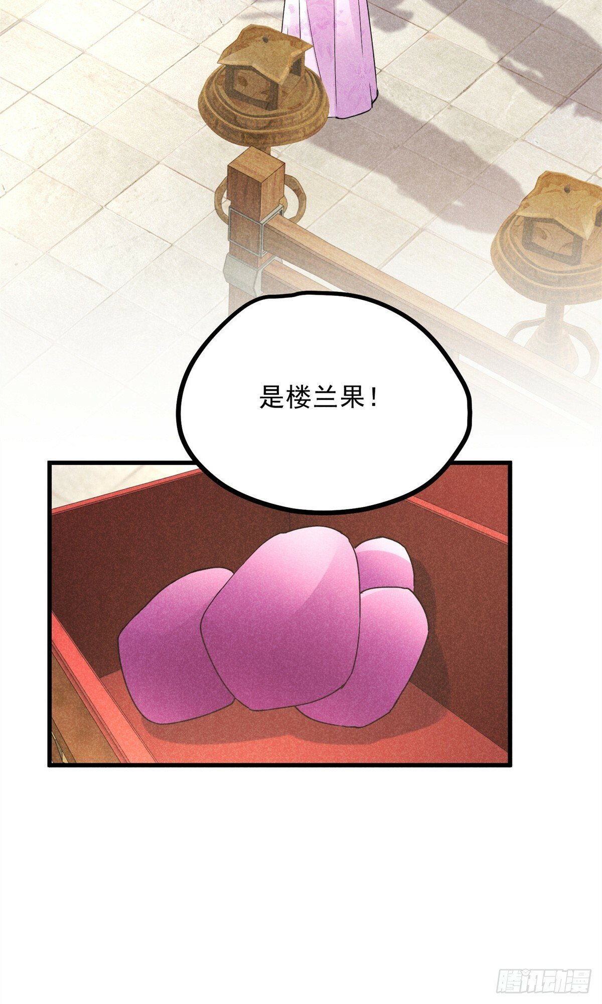 043 乌眠于心15