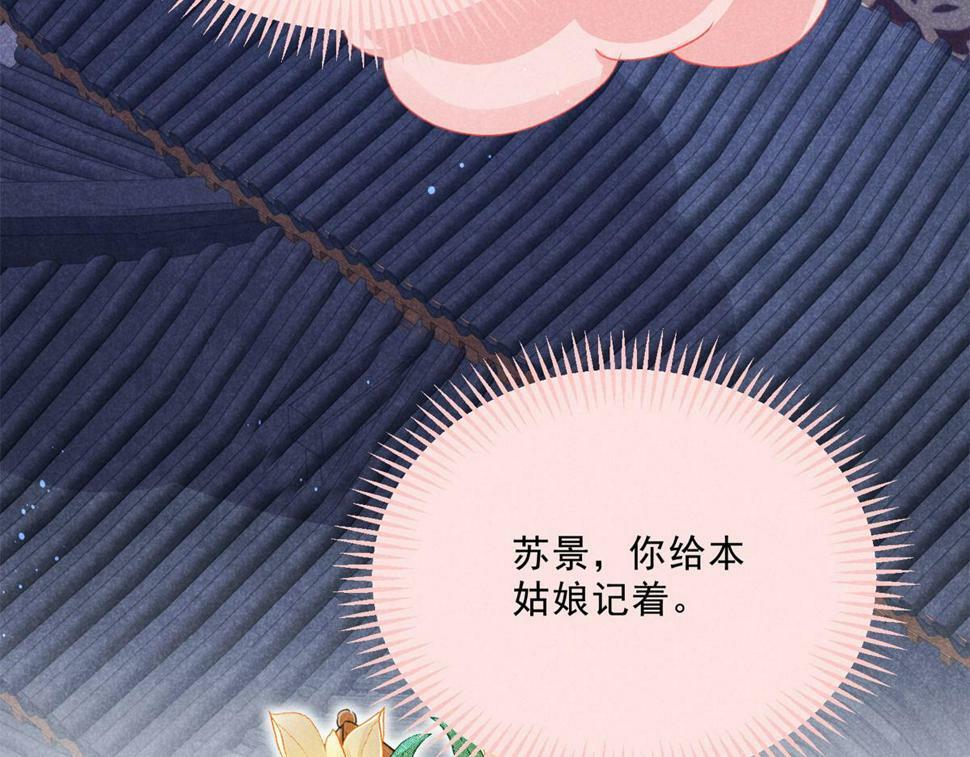 035 炼化鬼袍62
