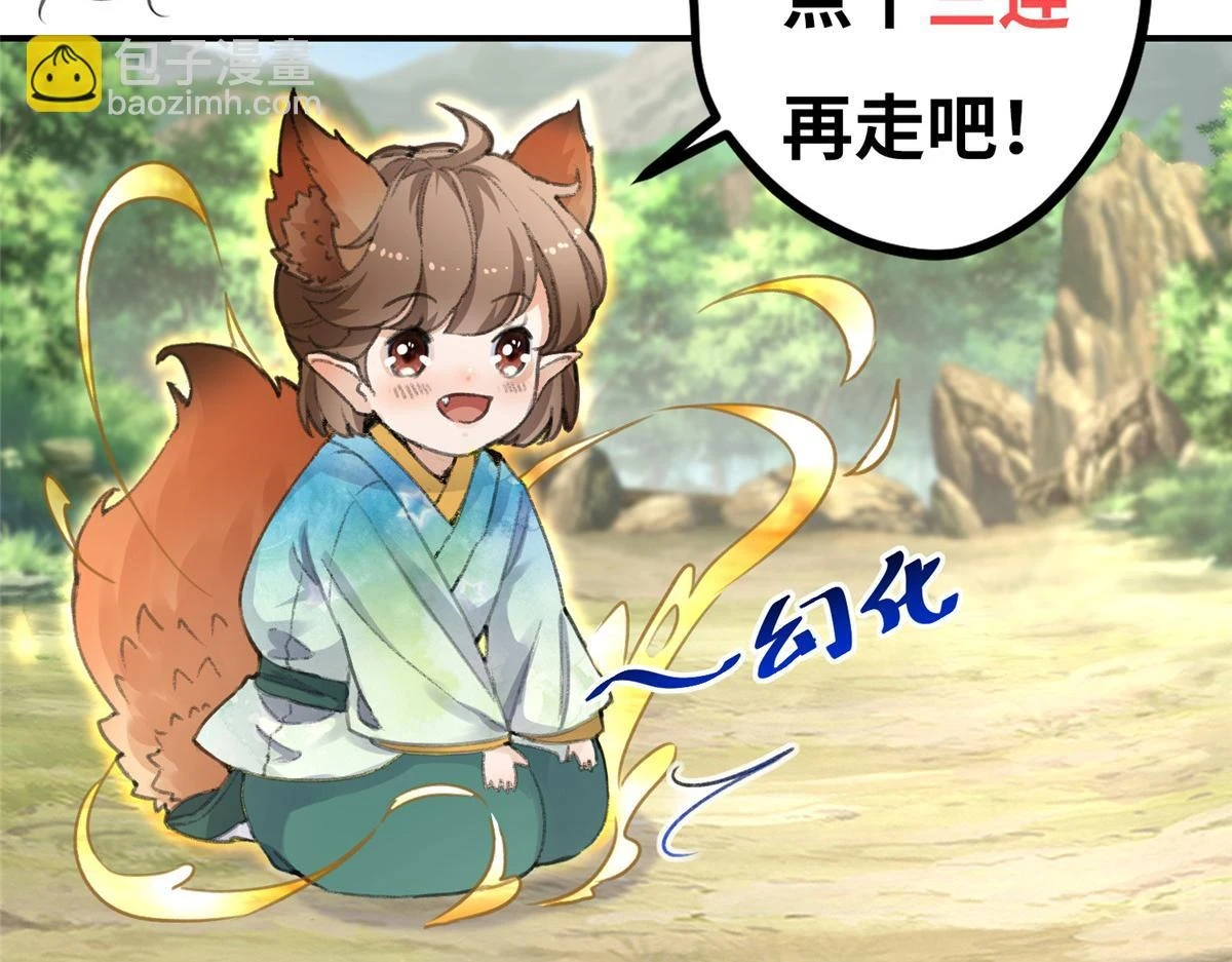 019  重出青灯境107