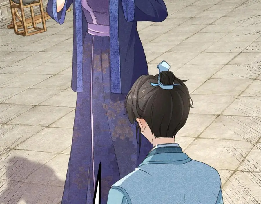 052 师娘？！51