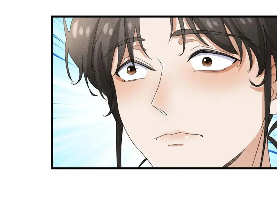 052 师娘？！53