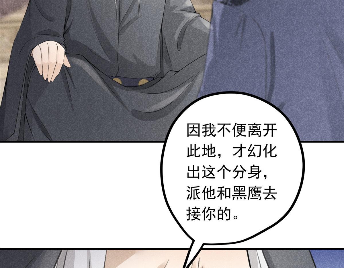 09 离山往事10
