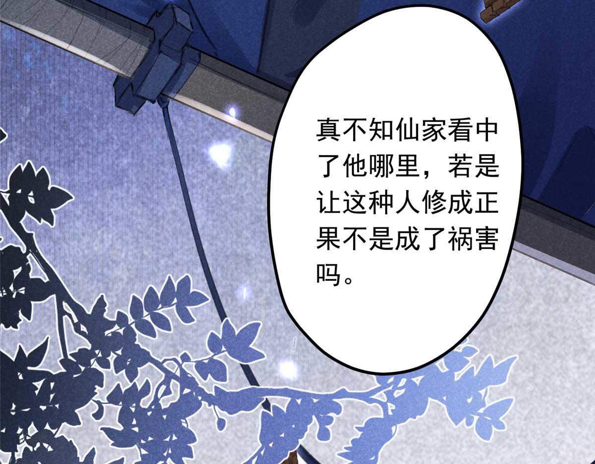 01 苏傻子153