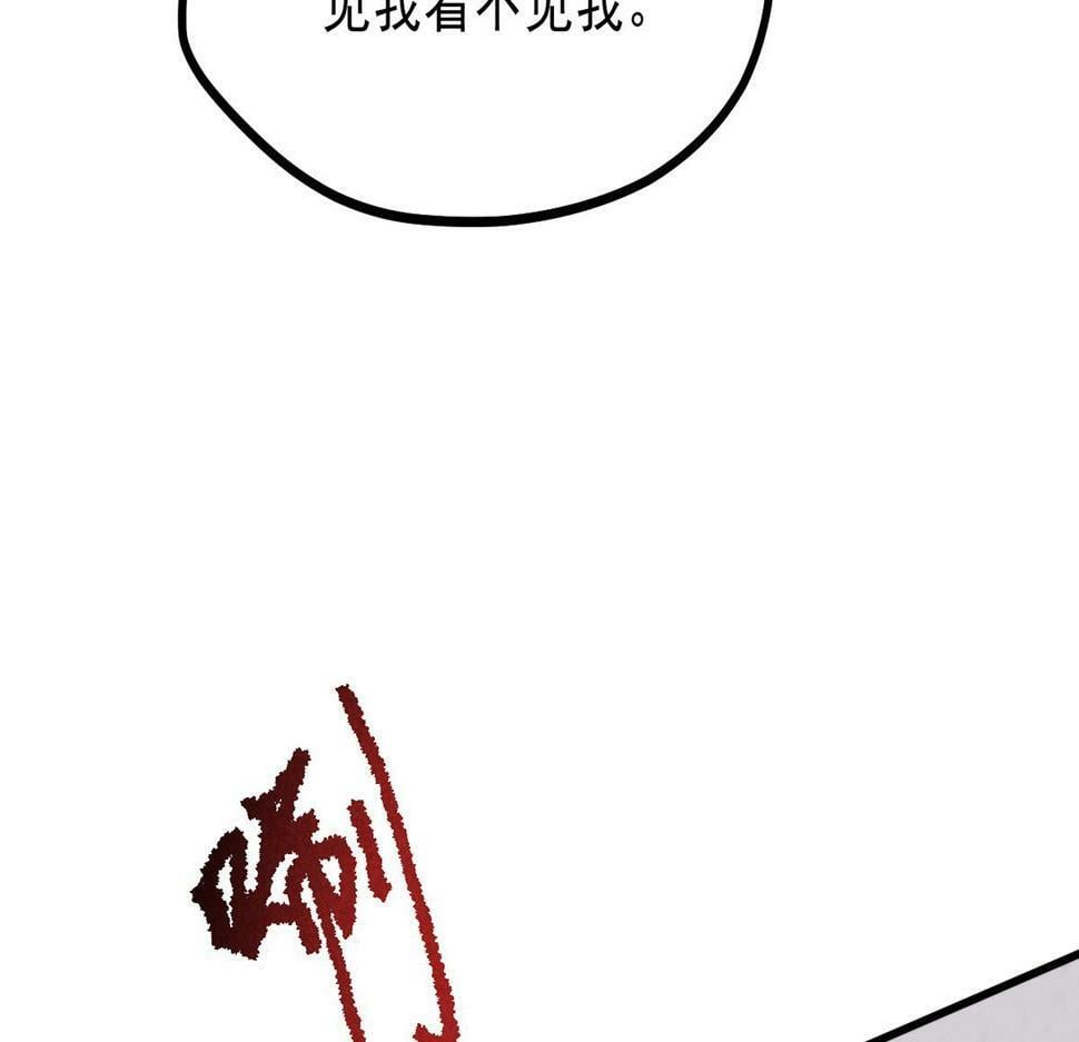 029 救命啊啊啊！41