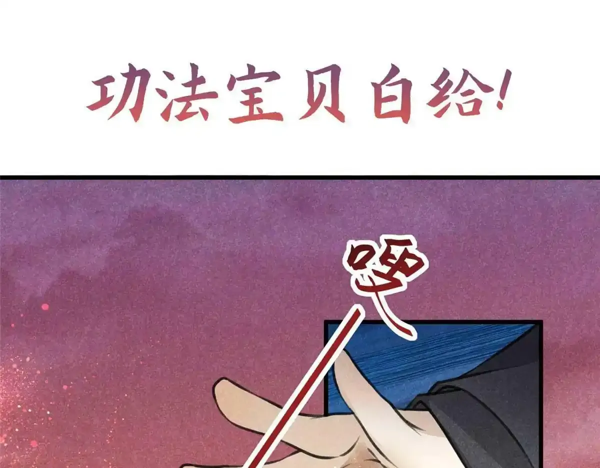 预告45