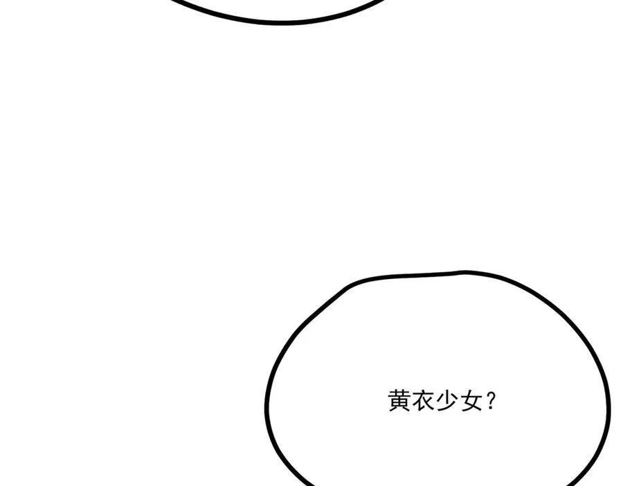 057 何方神圣59