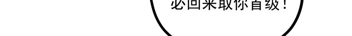 02 怎么变卦了？！84