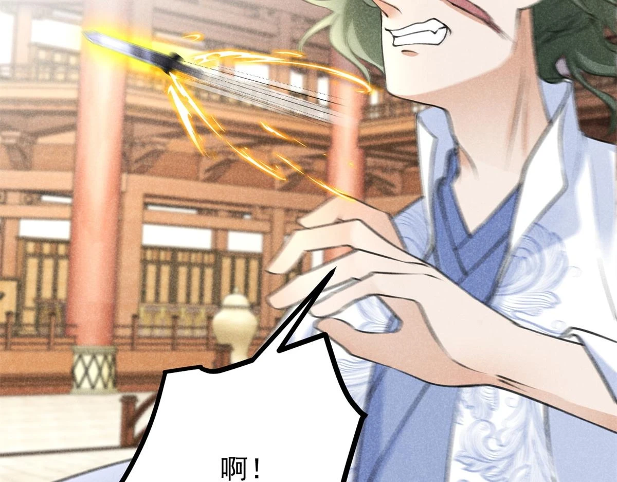 026 蛇妖47
