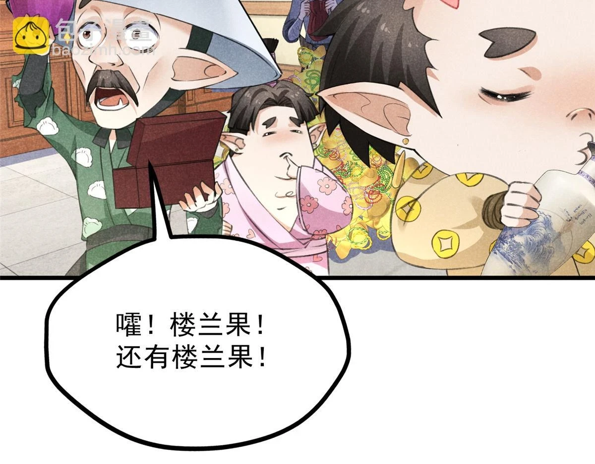 023 夺宝大会5