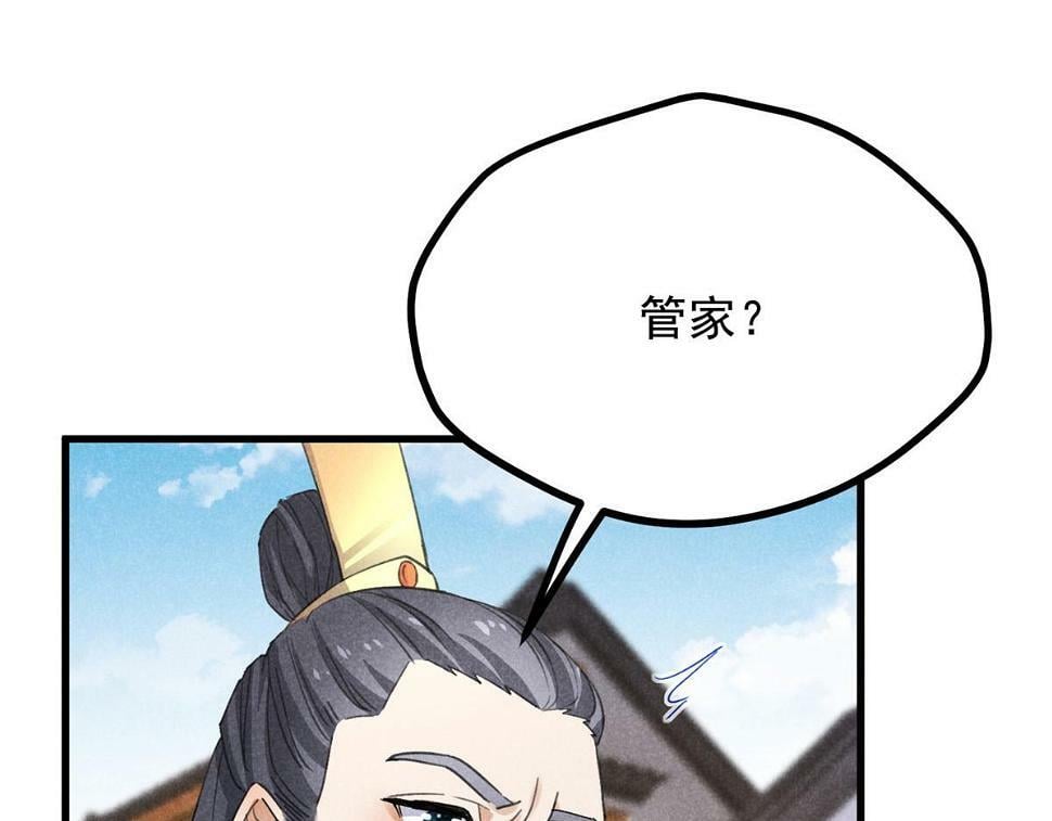 028 城中无人84