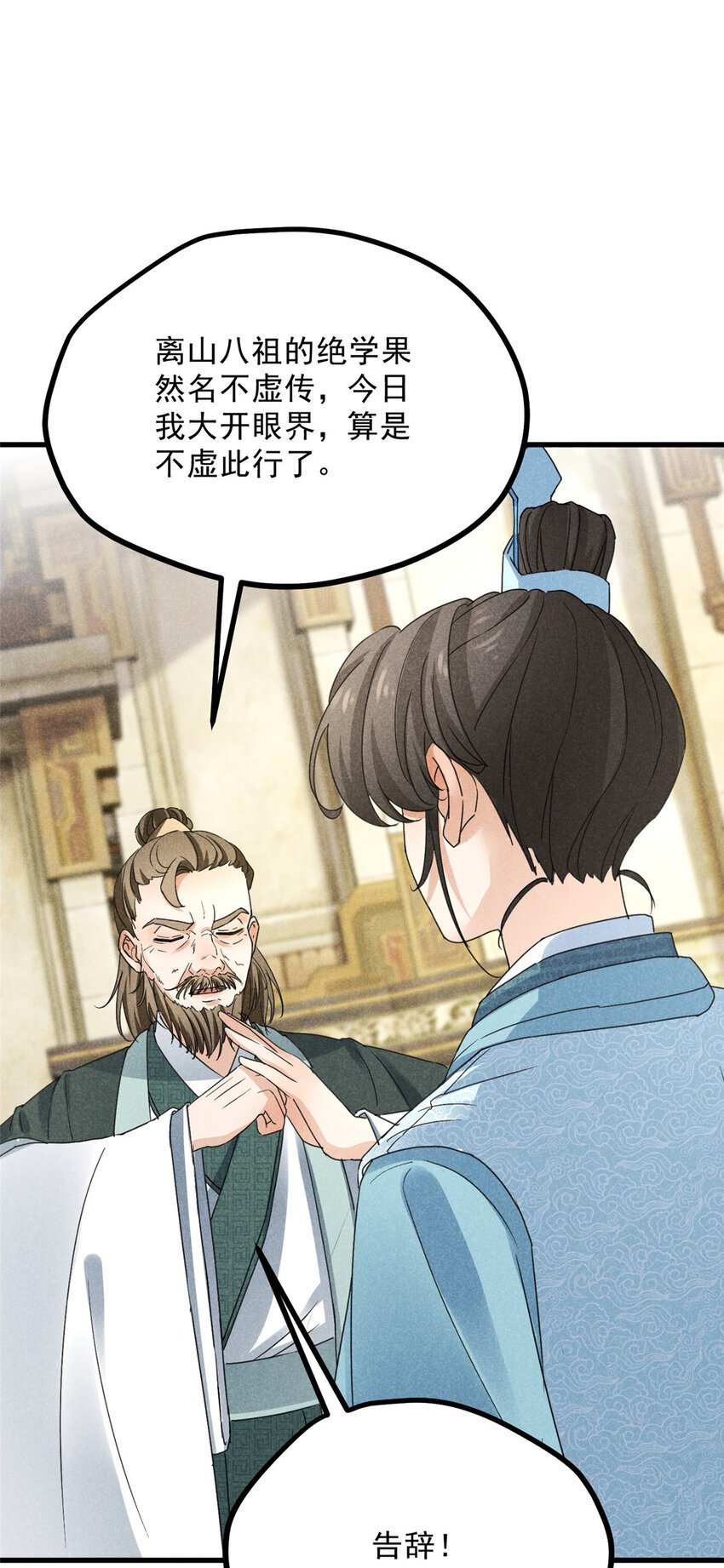 048 睡过头了39