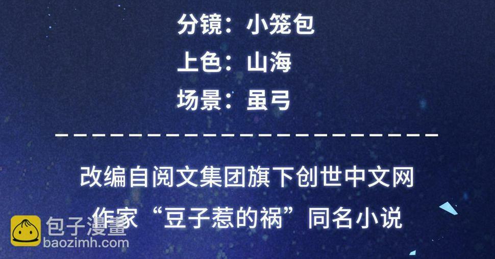 032 猛鬼出笼3