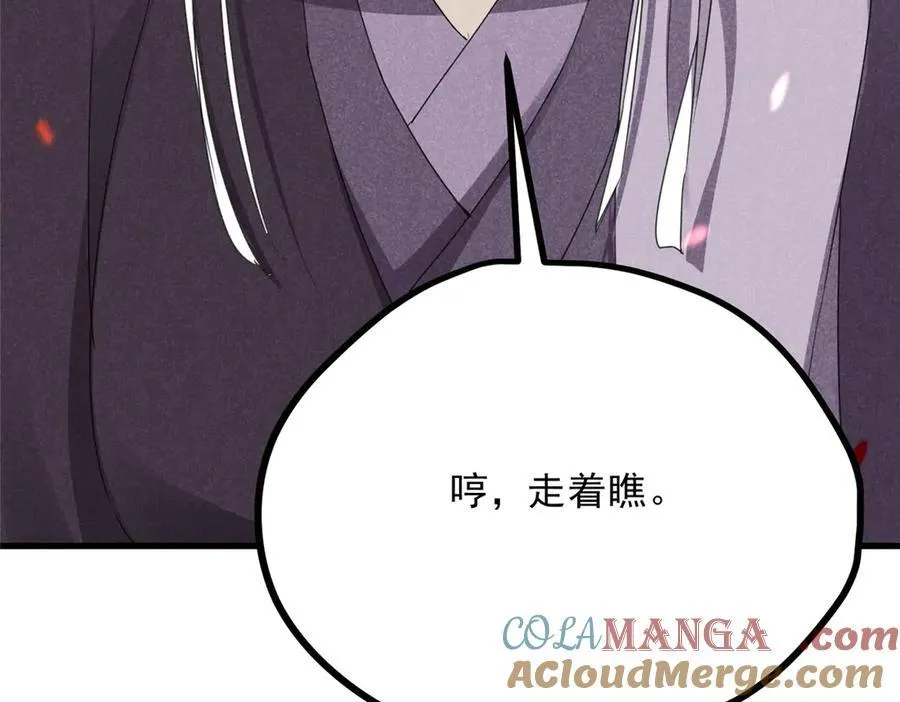 055 证清白160