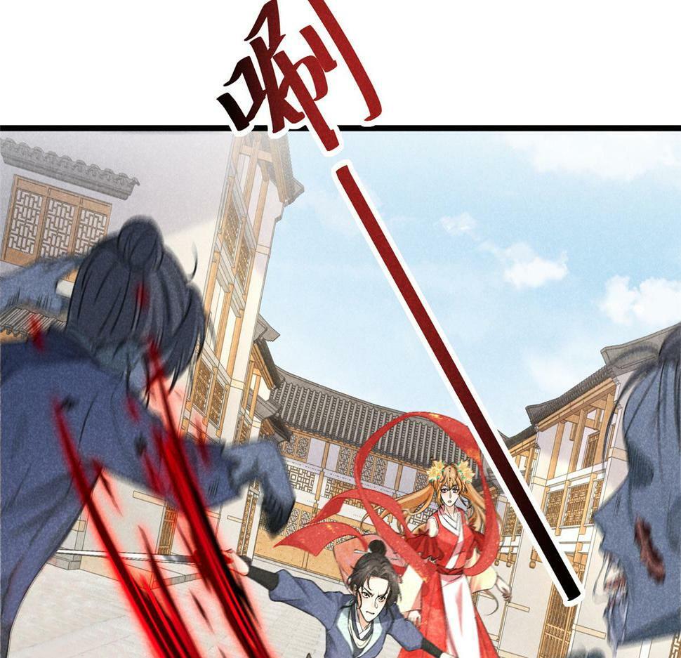 030 鬼法作祟22