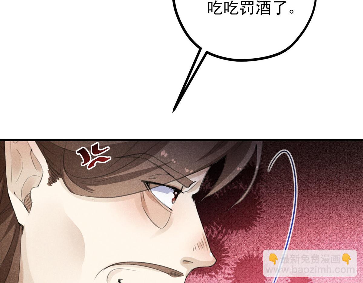 04 打劫的26