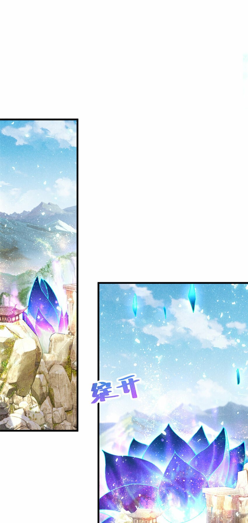 046 任长老出关22