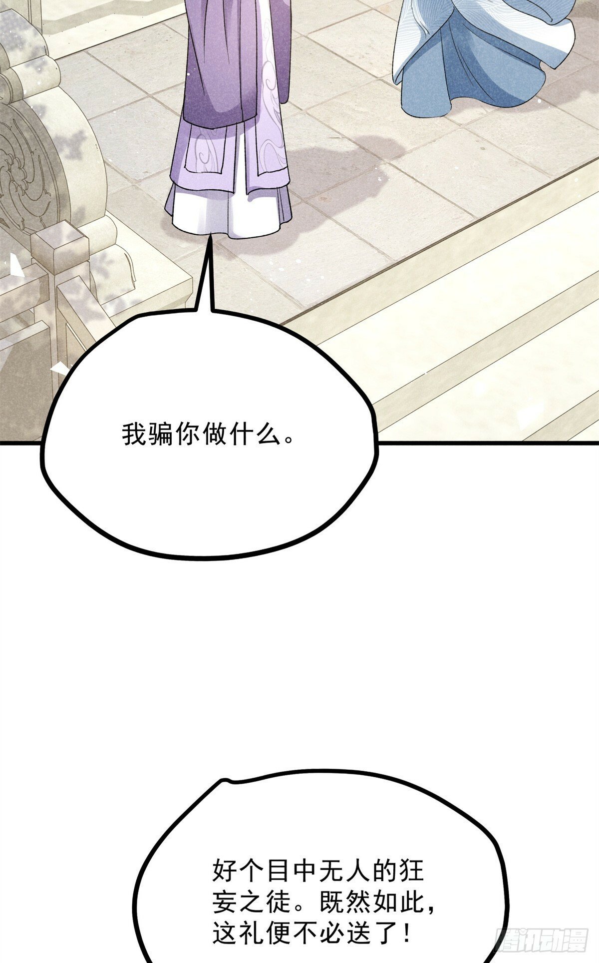 041 规矩15