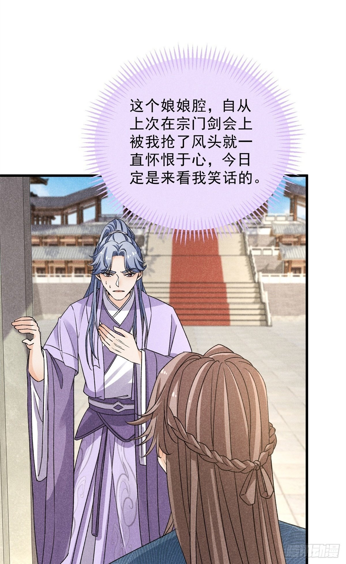 041 规矩1