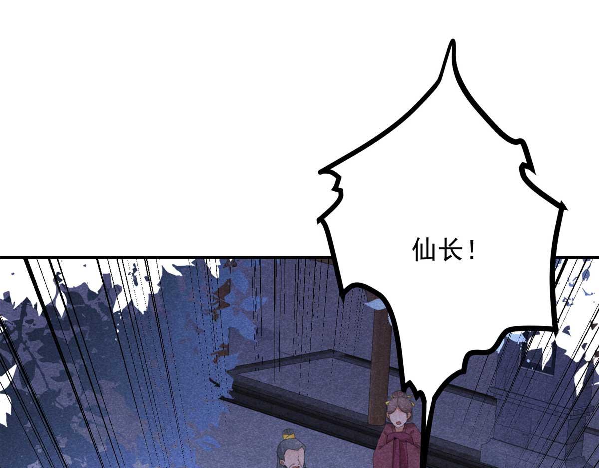 02 怎么变卦了？！22