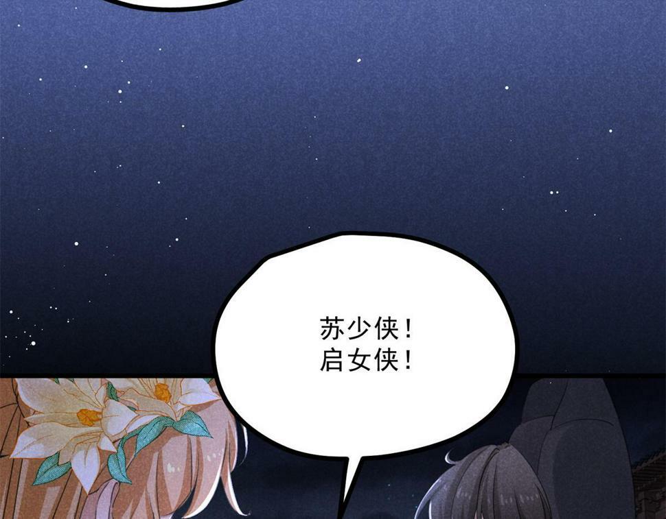 035 炼化鬼袍44