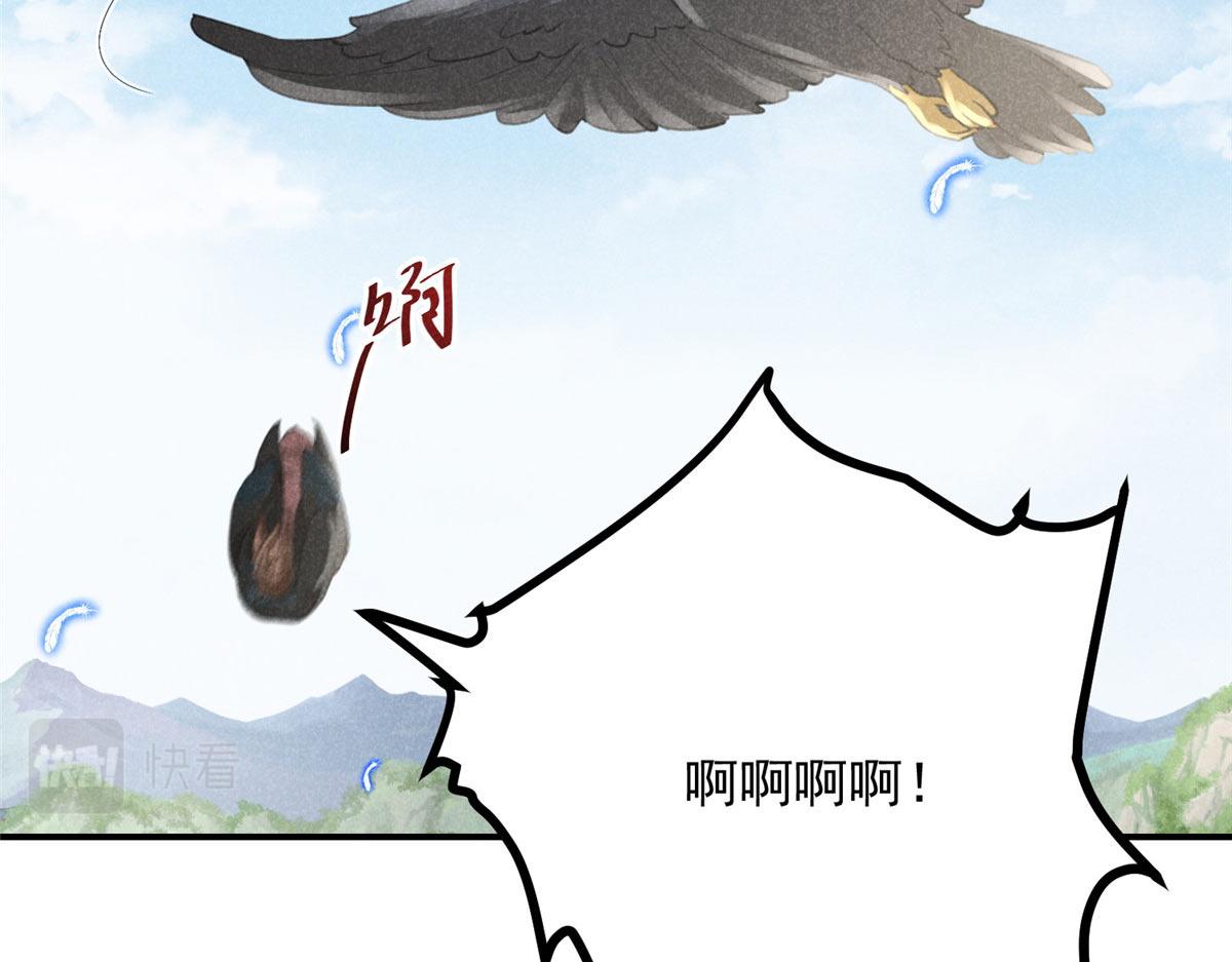 05 松鼠精16