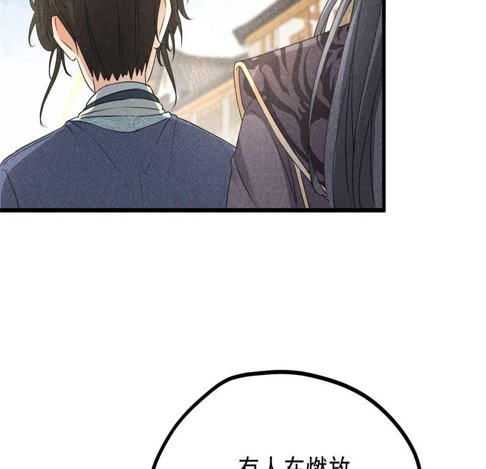 029 救命啊啊啊！71