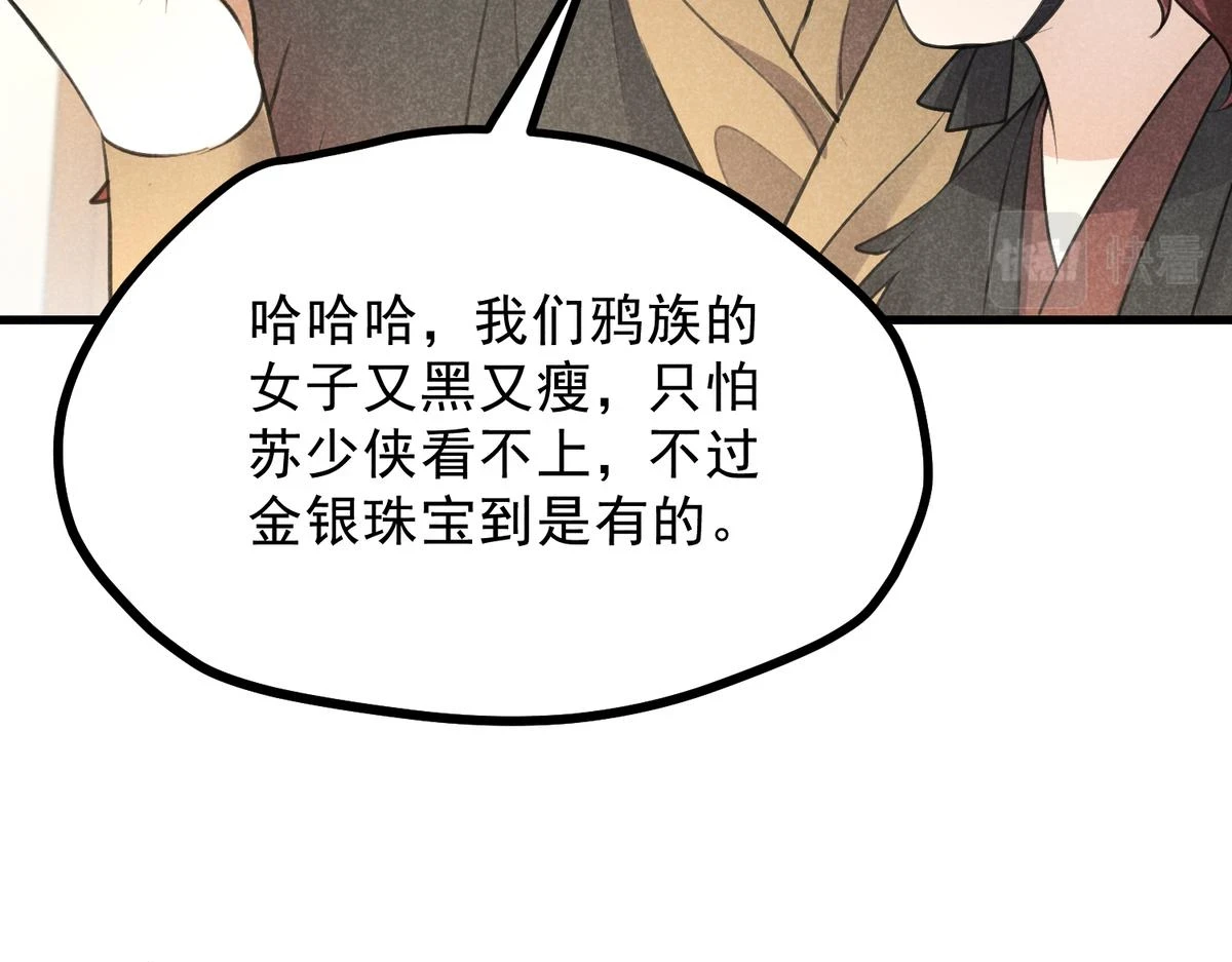 021 报恩79